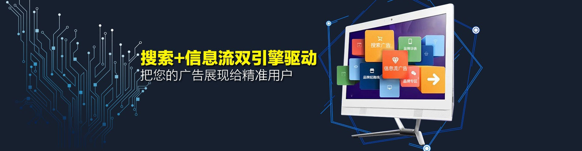 加查百度推广价格