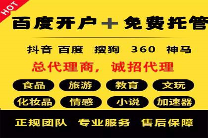 案例解读：SEM助力企业实现品牌升级