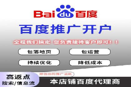 百度搜索推广案例分享：助力企业品牌提升
