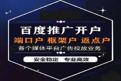 充值高返点平台：安全可靠的选择