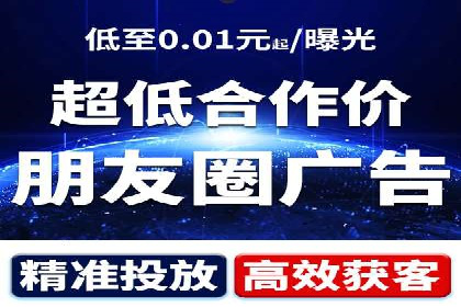 案例分享：如何用百度信息流推广实现高转化率